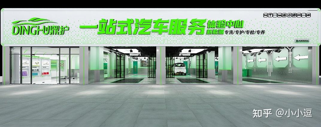 来了新能源业务市场(业务美容中心门店新能源工场)