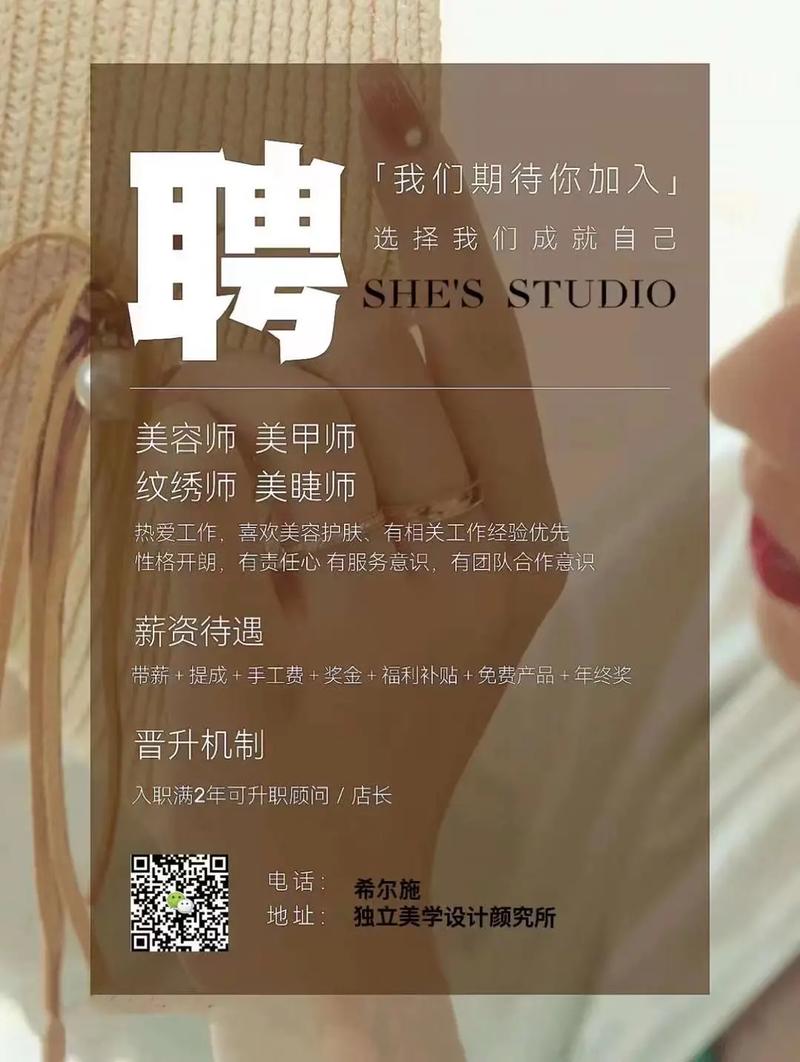 美容院旧招新用(美容师美容院的是彩票顾客)