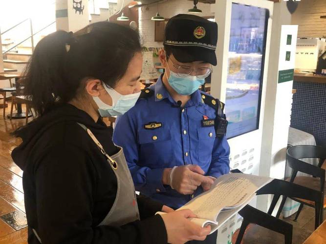 都不海淀机构(机构海淀都不执法人员海淀区)