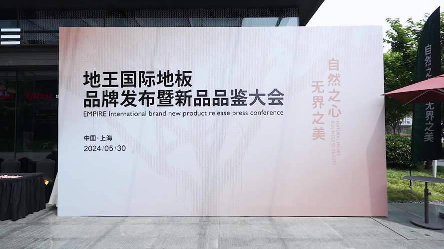 新品十大深圳美学发布会年度(美学深圳新品十大发布会)