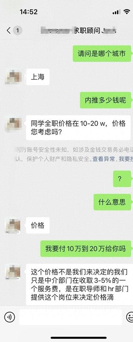 陷阱导师掉入虚高心理价格(门诊部消费者导师机构万元)
