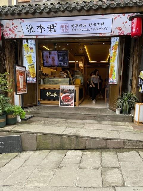 桃李商铺美容院日式年华新派(日式美容院桃李商铺新派)