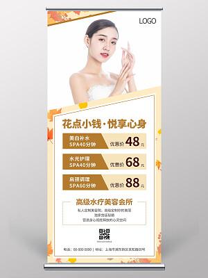 美容院最受欢迎秋季促销方案(美容院顾客最受欢迎秋季标语)