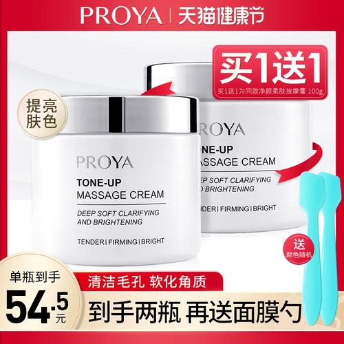 清洁细毛毛孔脸部哪家品牌(品牌清洁细毛毛孔脸部)