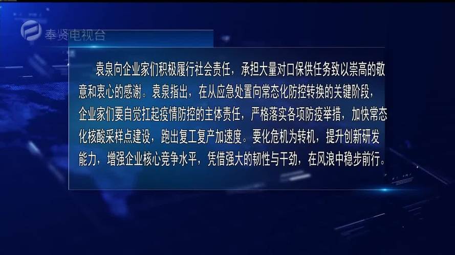 加速度重庆对口跑出医疗服务(重庆对口民医院县人重庆市)