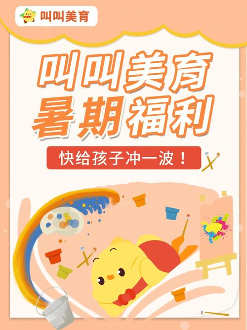 美育该如何美容院幼儿园家长孩子(美育孩子美容院家长该如何)