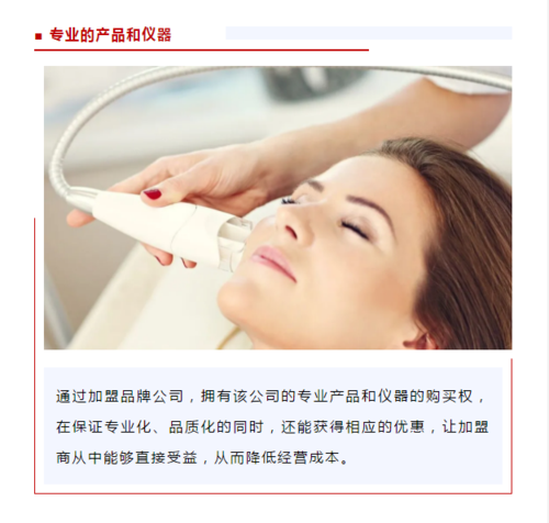 用了种方法美容院更快速客户这九(客户美容院需求仪器您就)