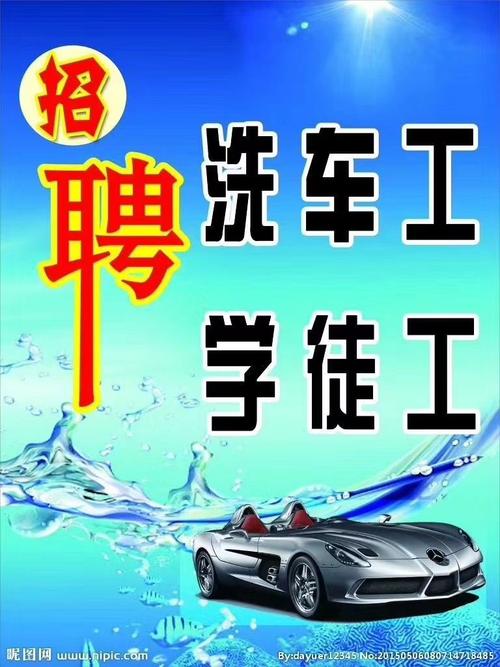 我要洗车一招大家分享店里客户(洗车顾客老板块钱店里)