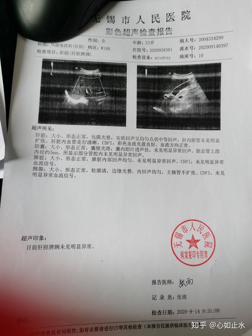 纠纷典型提示医疗美容风险案例(被告原告病历医疗美容医者)
