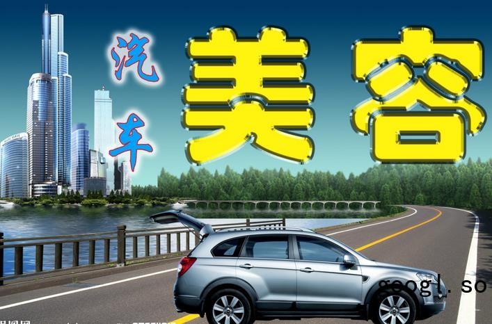 有多大汽车美容利润(汽车美容有多大利润成都行业)