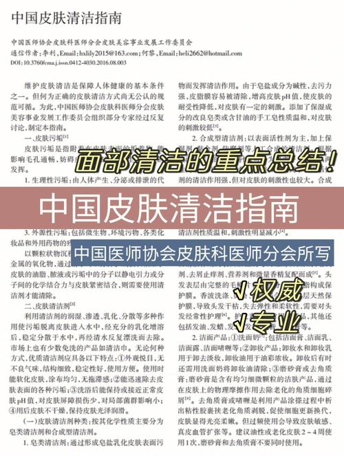 就能知识点皮肤(果酸皮肤长江日报浓度武汉市)