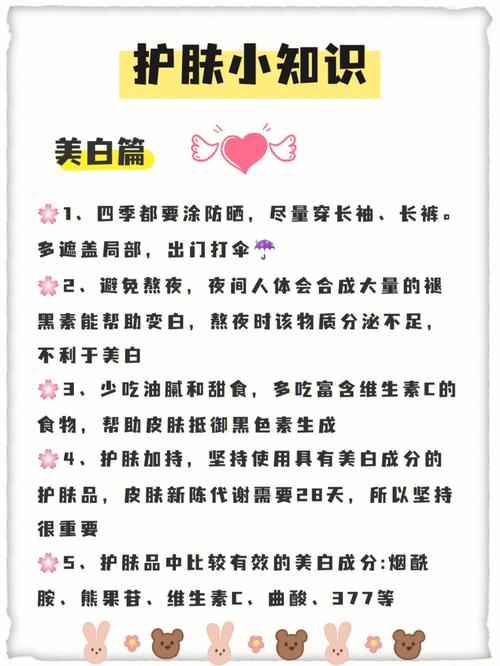 操作方法大公开攻略生物酶歌锐娜(肌肤皮肤是一种活性两次)
