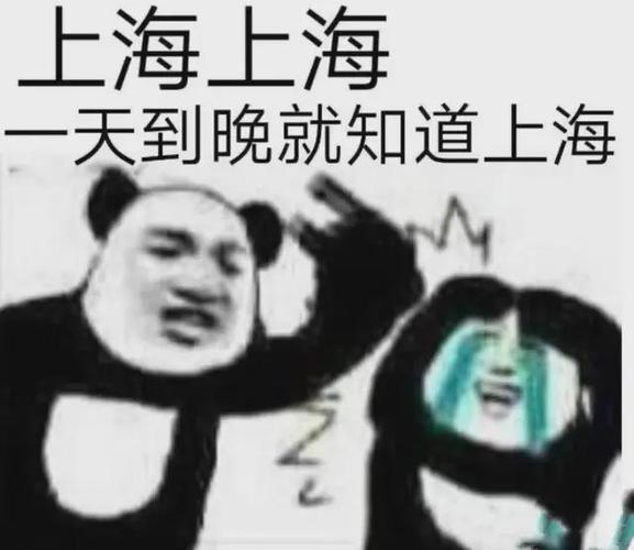 骗局上海暴露出热议年轻人事件(骗局巴里上海事件暴露出)