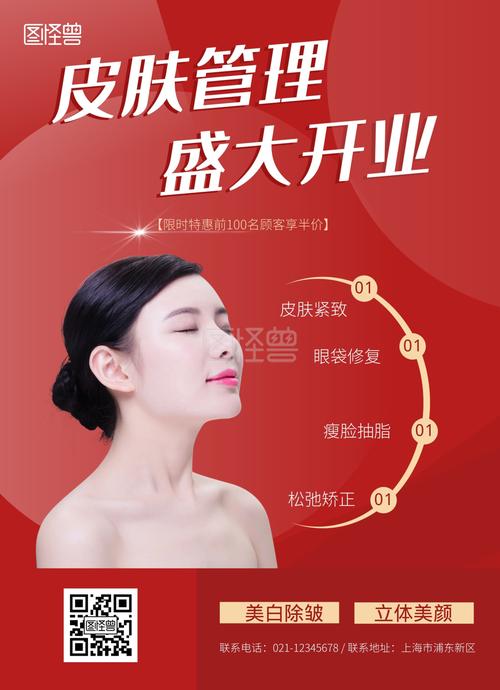 新开精准管理中心营销策划法则皮肤(管理中心皮肤顾客代表新开)
