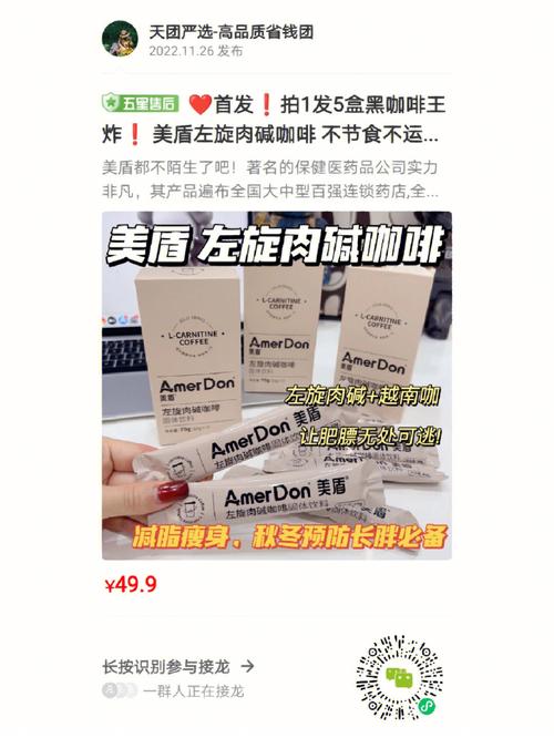 重磅脂肪新品咖啡(咖啡健康脂肪外卖肉碱)