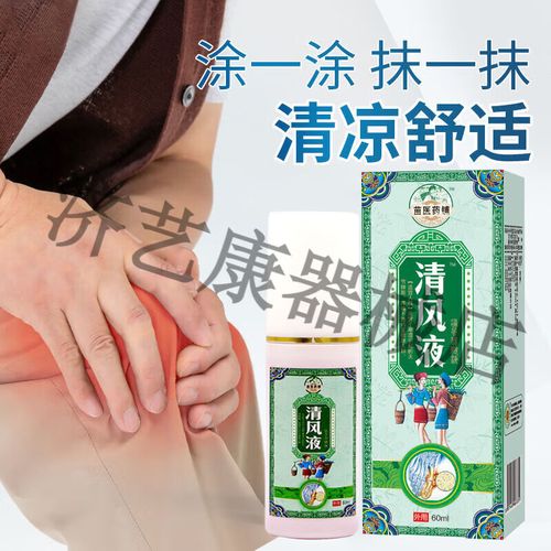 给我上了美容院一课清风高手(美容院小王痛风清风给我)