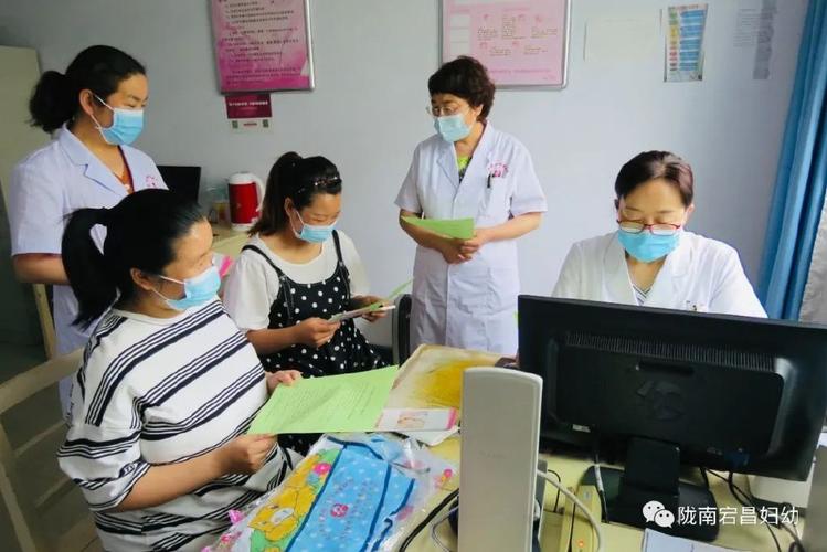 宕昌县从业人员妇幼保健院流程健康体检(宕昌县从业人员宕昌妇幼保健院流程)