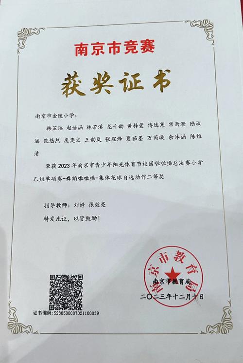 基本功下半场光电设备行业企业(精灵行业设备基本功光电)