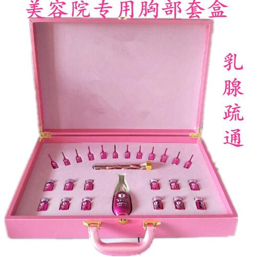 美容院(产品套路胸部美容院顾客)