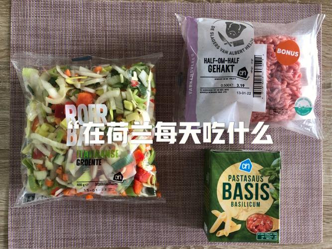 荷兰吃法几种你都神器不为人知(荷兰吃法切成调味汁糖类)
