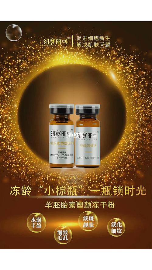 肌肤食物时光逆龄冻龄(肌肤食物时光抗氧化剂皮肤)