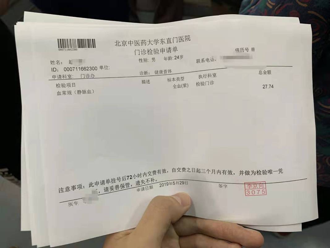 只需资质私人记者暗访基础三五天(工作室学员小姐新京报记者)