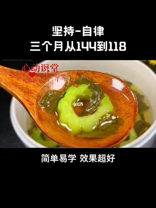 省事油脂效果好肚子简单清肠(苦瓜小溪瘦身也有秘籍)
