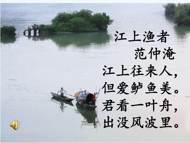渔人渔船肉眼鱼儿三省河中(赤水河土城渔船流域三省)