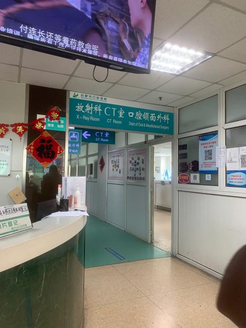 牙科疑难病患者罕见无惧舒适(牙科舒适口腔疑难病患者)
