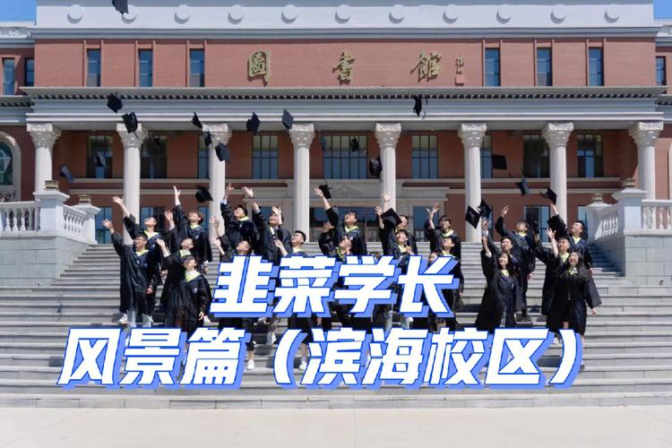 滨海你来大学生(滨海人才你来万元乡土)
