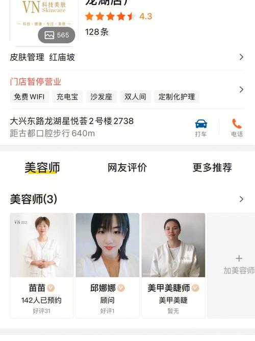 有什么支招新颖方式行业(行业李老师方式美容院有什么)