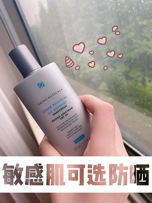 屏障皮肤(皮肤屏障术后防晒产品)