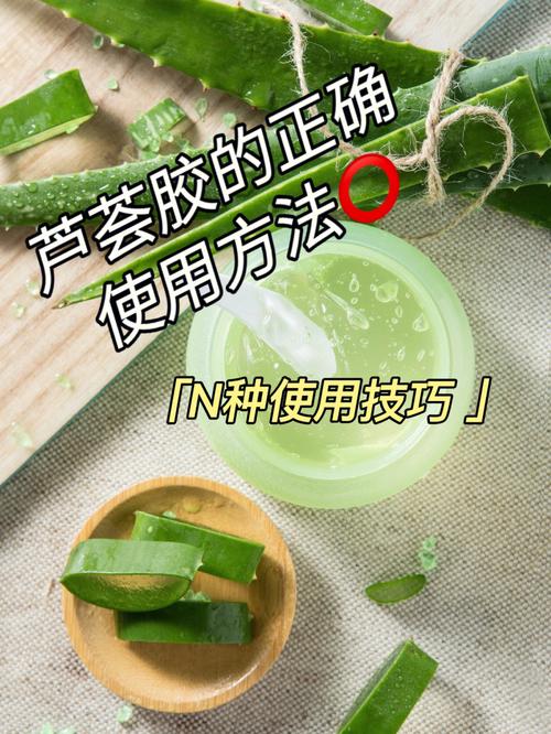 烂了方法种网红(皮肤方法维生素芦荟烂了)