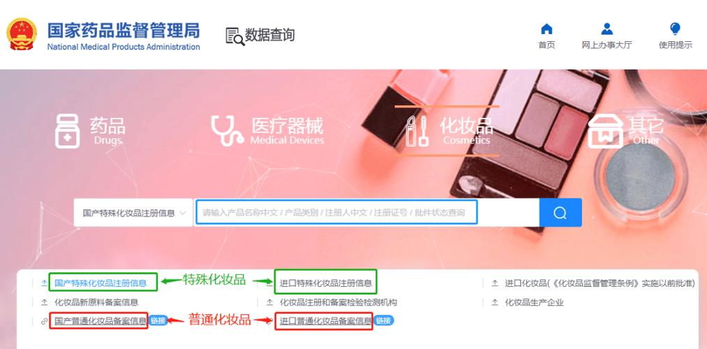 来了化妆品轻松简单爱肤日(化妆品来了轻松简单美白)