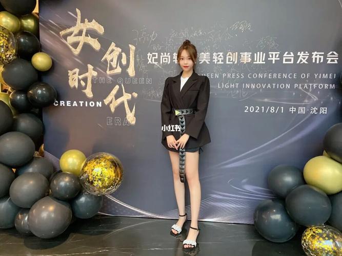午休小而时代轻医美(小而午休时代传统女性)