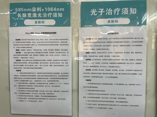 术后这篇文章光电皮肤清楚了(术后光电皮肤皮肤科这篇文章)