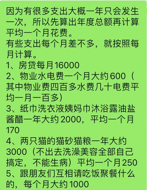 的钱块钱每个月生活费却要婆婆(阿姨块钱每个月生活费的钱)