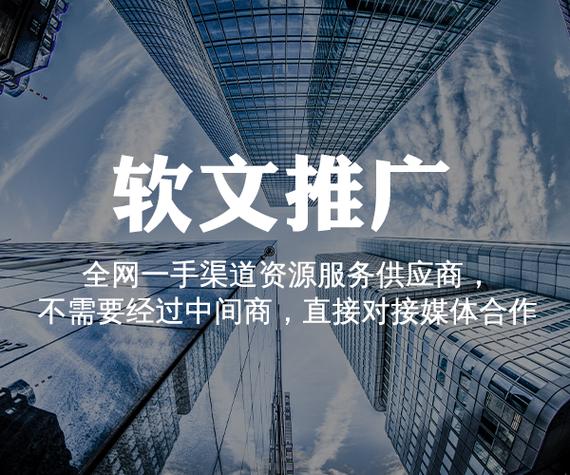 技巧软文行业(软文用户松原受众行业)
