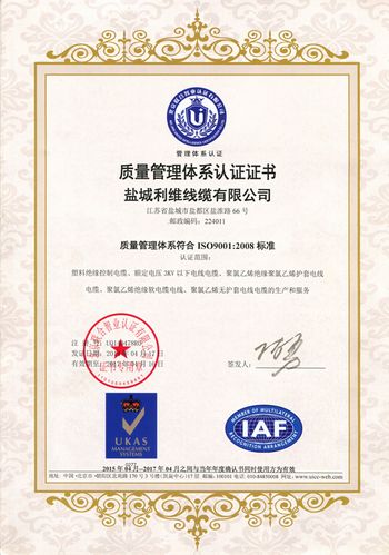 做完不适资质身体利维(利维南区资质公司青岛市)