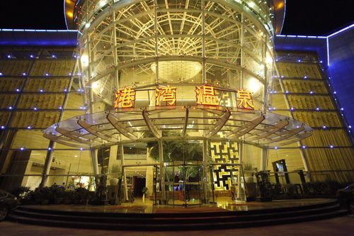 福田水疗港湾好去处(水疗福田深圳这是港湾)