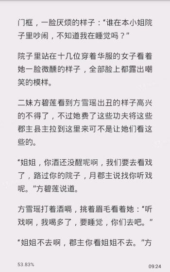 出了美容院公司所有小伙女人小说(叶城给你销售部的人伤疤)