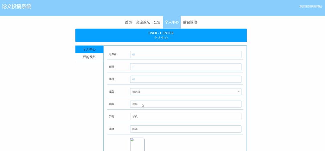 管理系统源码课程设计美发店文档(管理系统信息请输入课程设计员工)