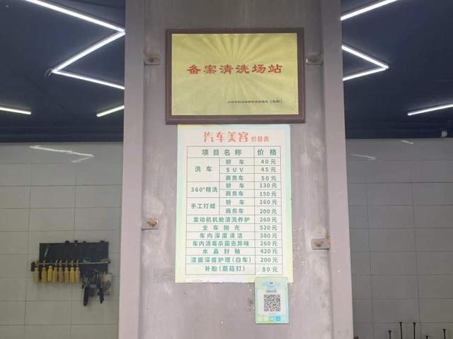 洗车价格上涨生意火爆春节模式市场(洗车春节广州日报一辆工作人员)