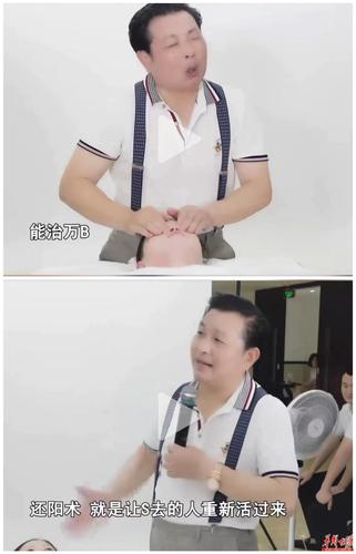 美容院创始人秘诀文峰陈浩(企业上海自己的技术美容美发)