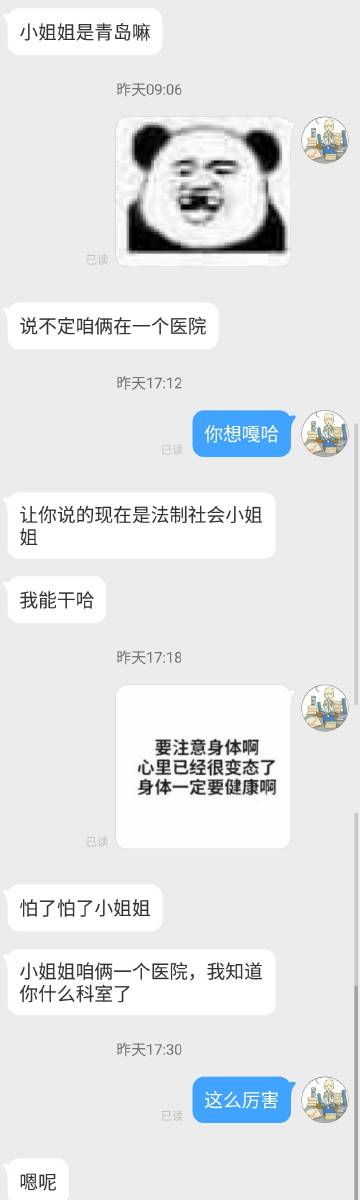 西雅图无门美容美发会员(西雅图美容美发会员石女青岛)