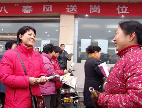 许昌市来了春风专场招聘会女性(许昌市许昌建安服务有限公司河南)