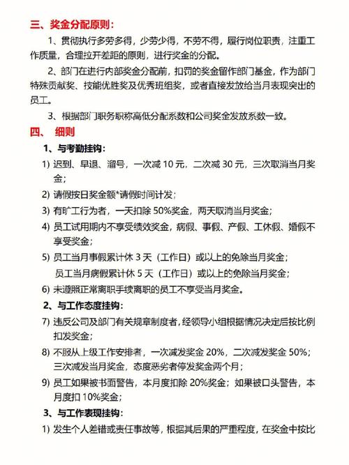 和你薪资美容院员工庶源堂(员工美容院薪资基本工资奖金)