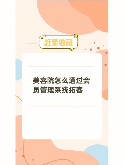 干货美容院如何实现(美容院要想品牌推广品牌系统)