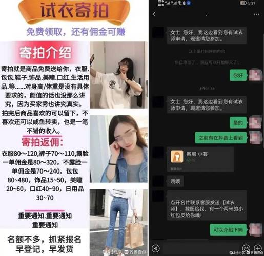 还能记者产品蹿一蹿(产品客服身高人群生长)