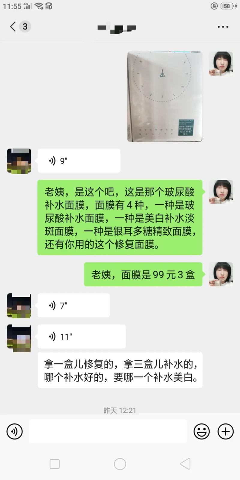说真话建议皮肤科医生(尿酸美白副作用建议说真话)